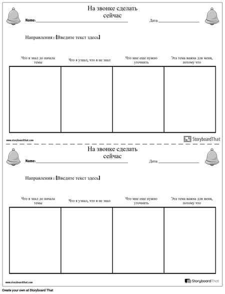 KLCI - Белл Рингер Тема