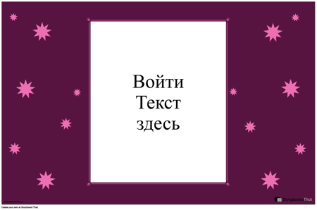 Sunburst Цитата Плакат